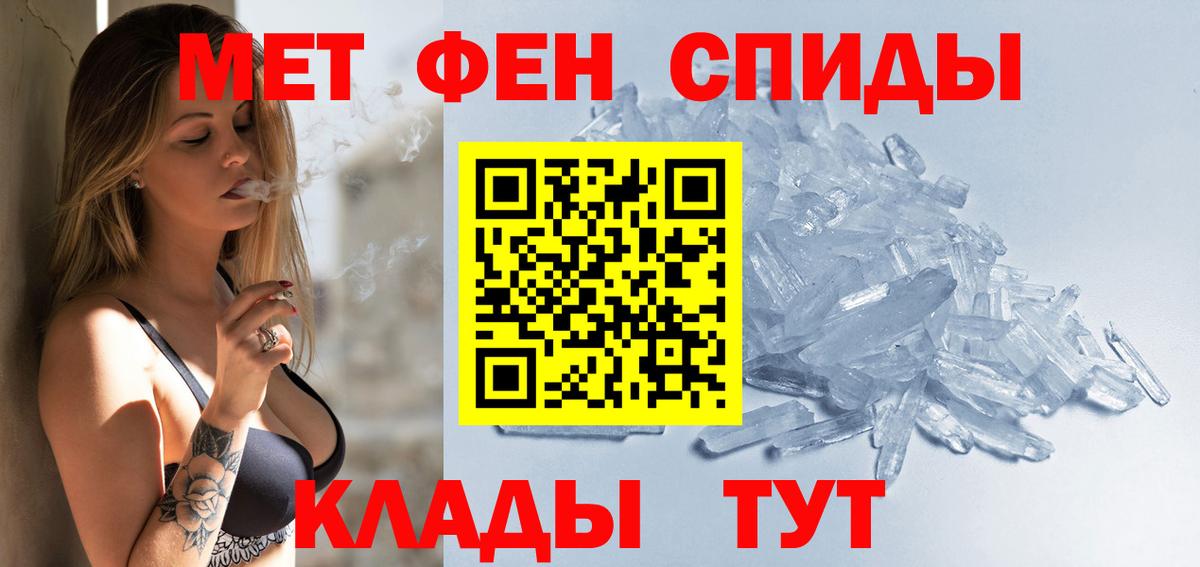 Amphetamine 98%  АМФЕТАМИН  Свободный  Вход с VPN 