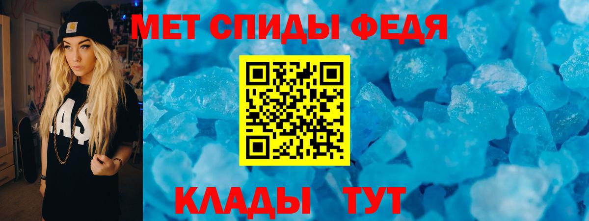 Меф кристаллы  ГАШ  КОКАИН  Марихуана  Вход с VPN  Магазины продажи наркотиков  Свободный  Кокаин 