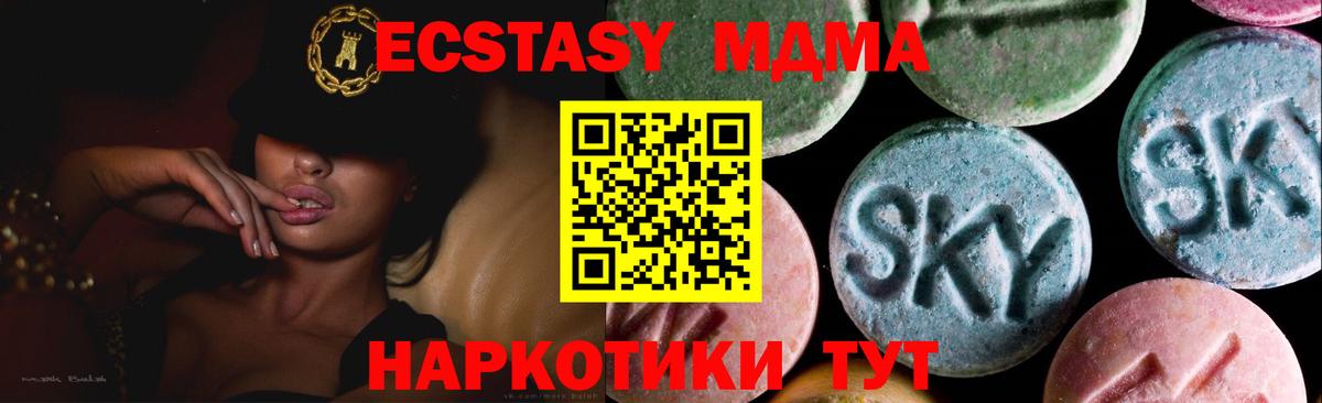 Ecstasy VHQ  Вход с VPN  Ecstasy бентли  Свободный 