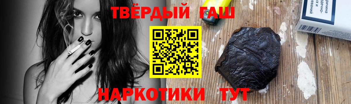 ГАШИШ Cannabis Свободный