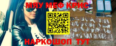 метамфетамин Можга