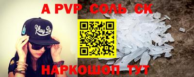 прущие грибы Моздок