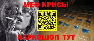 метамфетамин Можга