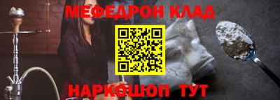 прущие грибы Моздок