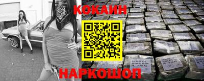 дурь Можайск