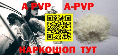 прущие грибы Моздок