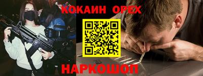 прущие грибы Моздок