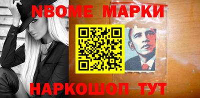 метамфетамин Можга
