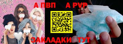 прущие грибы Моздок