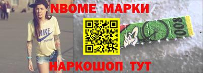 метамфетамин Можга
