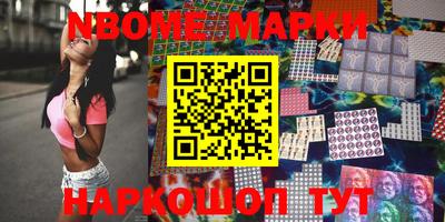 прущие грибы Моздок