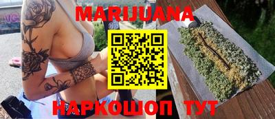 дурь Можайск