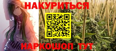 дурь Можайск