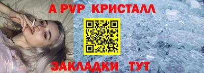 метамфетамин Можга