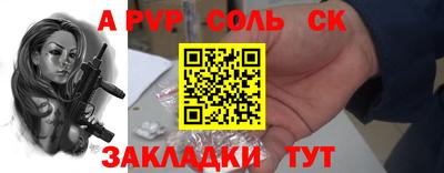метамфетамин Можга