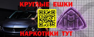 прущие грибы Моздок