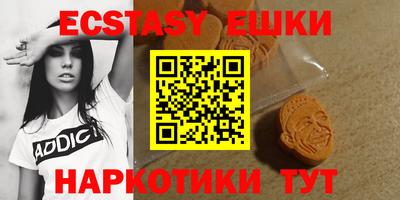 прущие грибы Моздок
