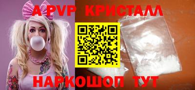 метамфетамин Можга