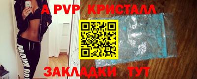 метамфетамин Можга