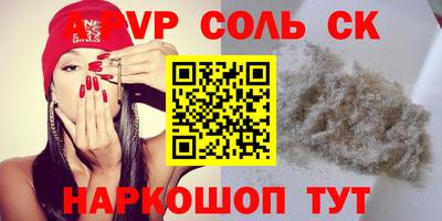 дурь Можайск