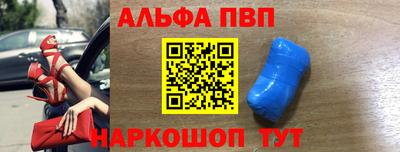 метамфетамин Можга