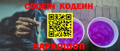 прущие грибы Моздок
