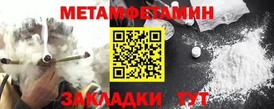 дурь Можайск