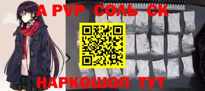 дурь Можайск