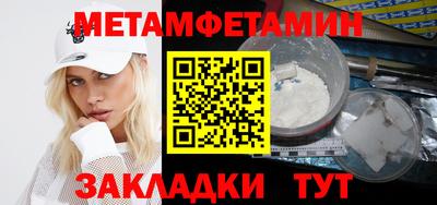 прущие грибы Моздок