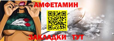 прущие грибы Моздок