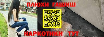 дурь Можайск