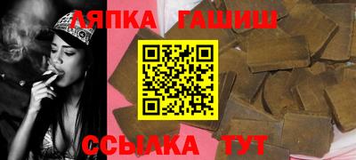 метамфетамин Можга