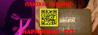 дурь Можайск