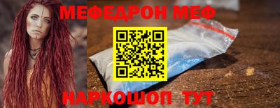 прущие грибы Моздок