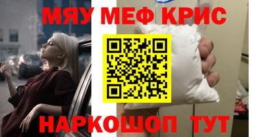 метамфетамин Можга