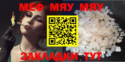 прущие грибы Моздок
