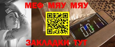 дурь Можайск