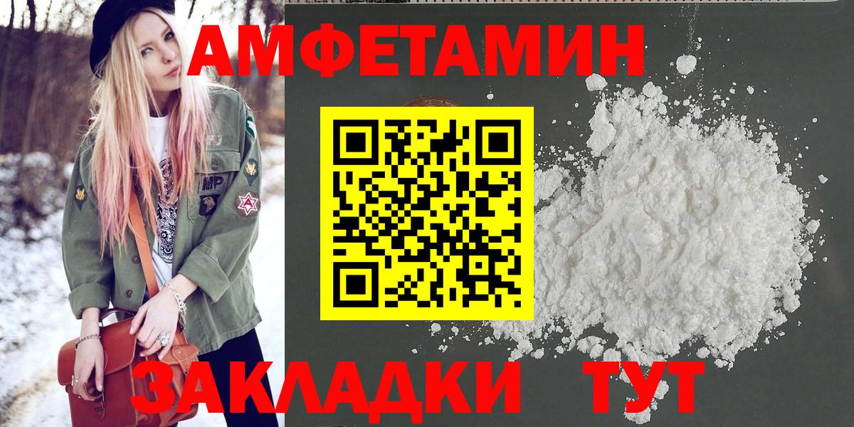 Метамфетамин Methamphetamine Свободный