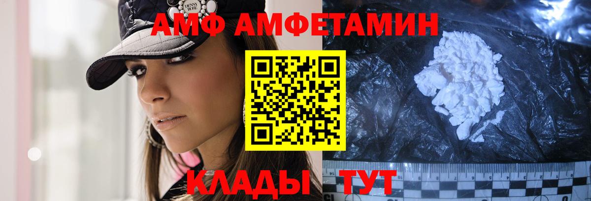 Свободный  МЕТАМФЕТАМИН винт  МЕТАМФЕТАМИН винт  МЕТАМФЕТАМИН  Вход с VPN 