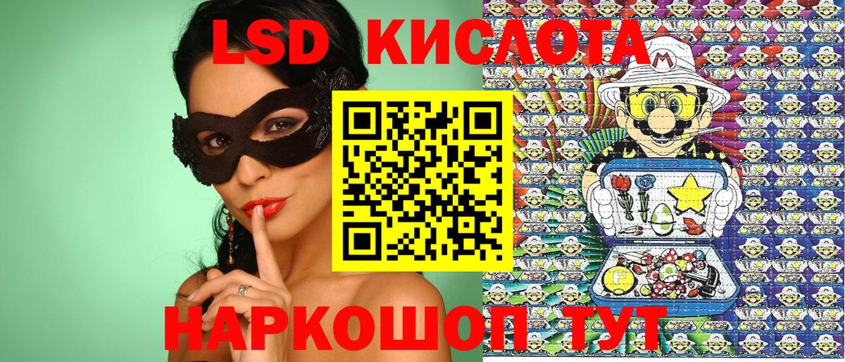Наркотические марки 1,8мг Свободный