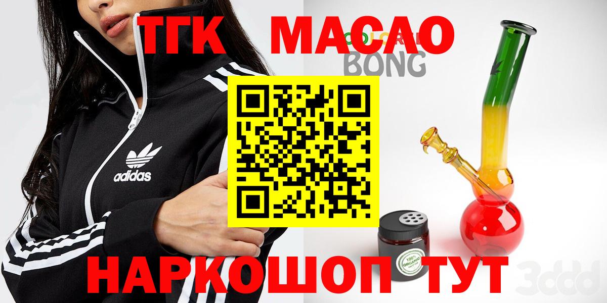 Бутират Свободный