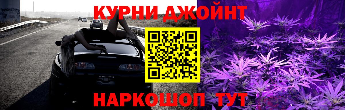 Конопля LSD WEED  Марихуана Amnesia  Вход с VPN  Свободный  Конопля White Widow 
