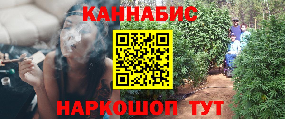 Марихуана LSD WEED Свободный
